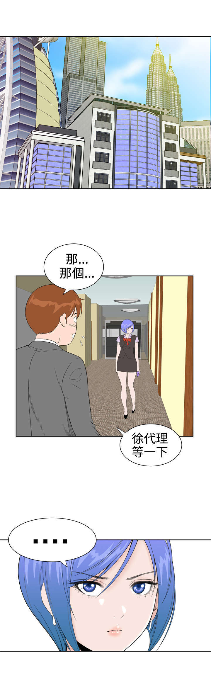 第35章：分手吧8