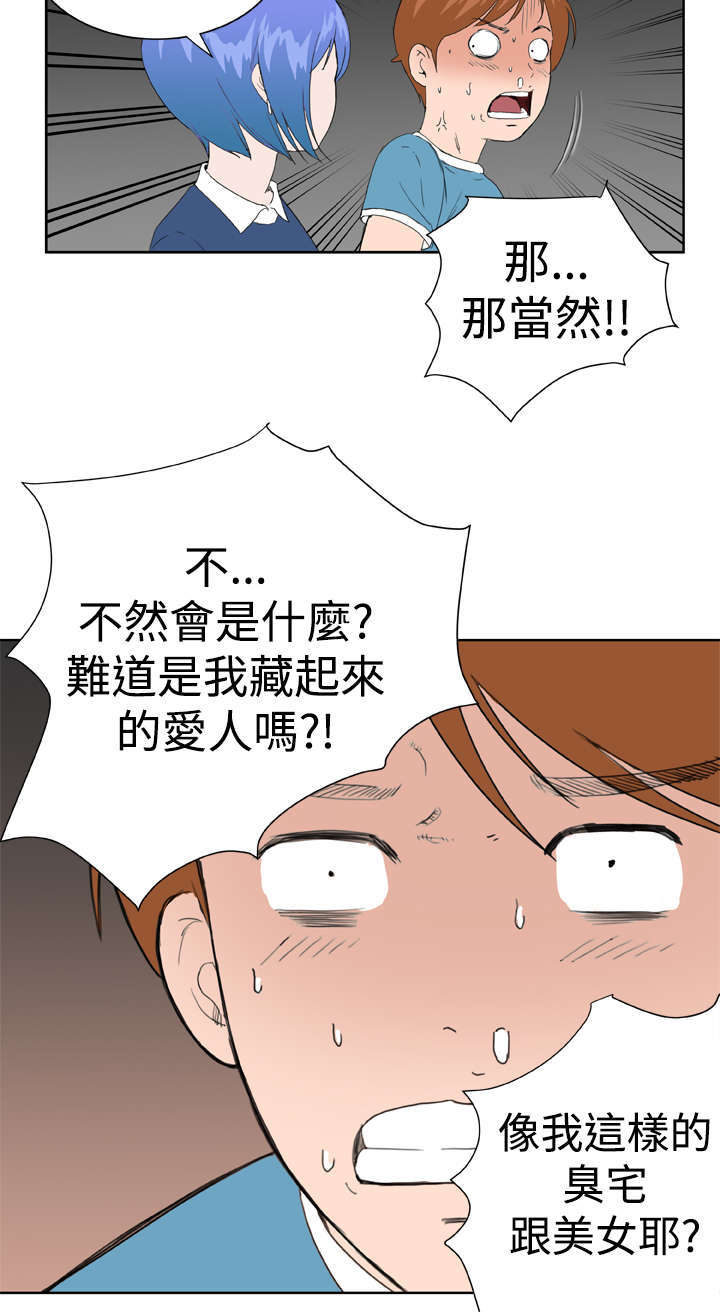 第28章：释怀1