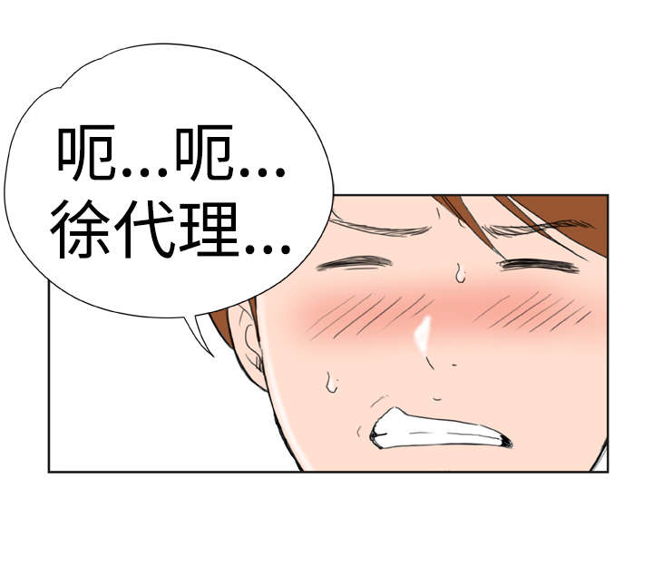 第27章：吃醋0