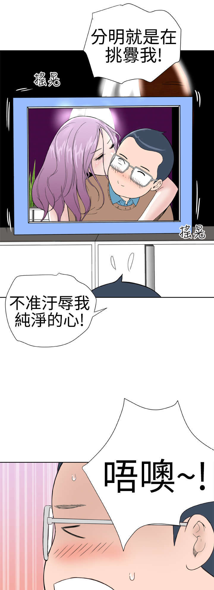 第17章：31号使用者13