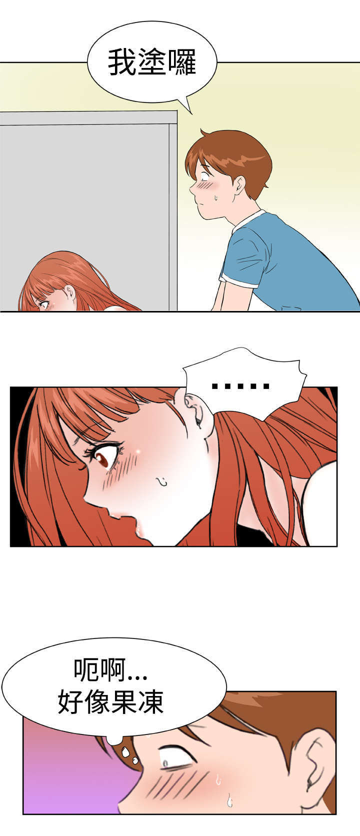 第21章：感觉5