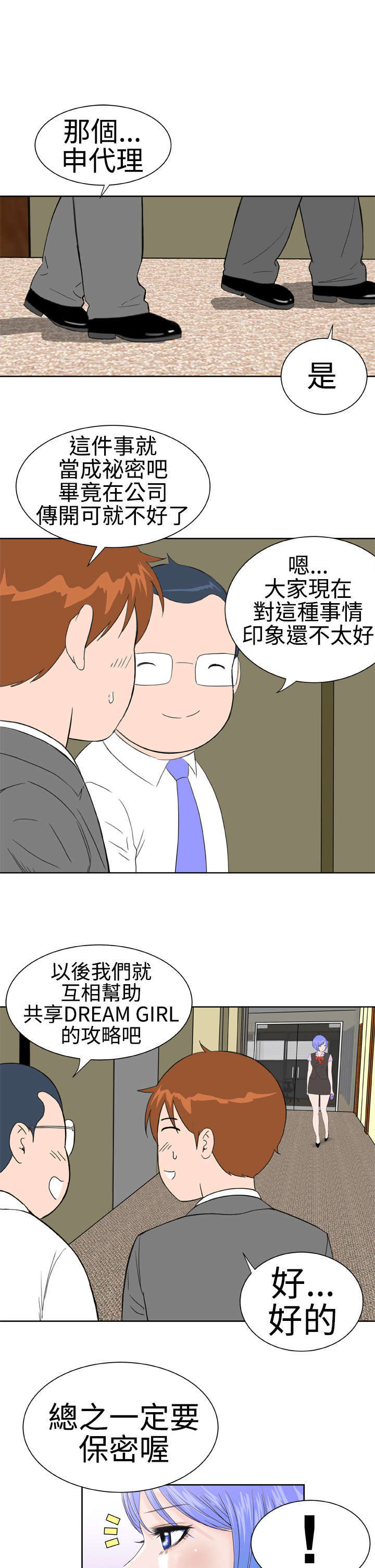 第18章：误解0