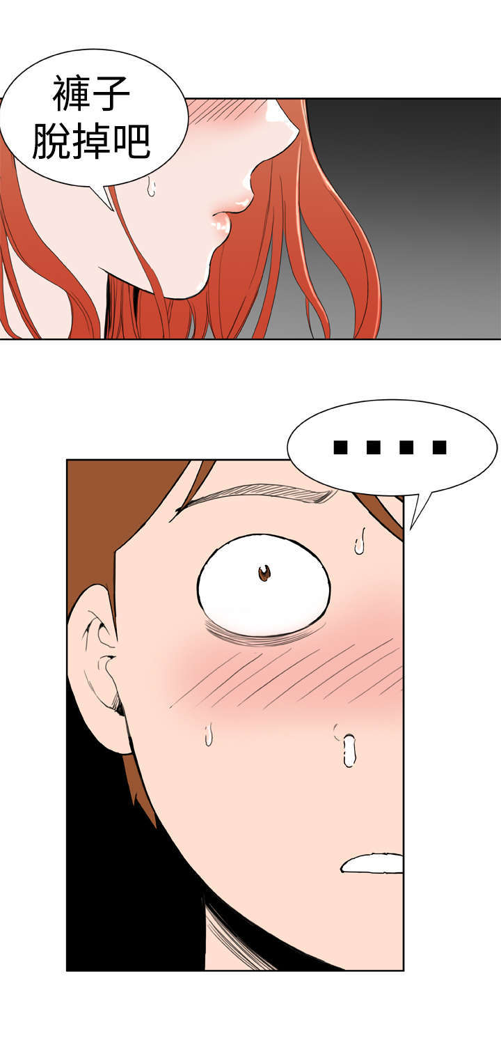 第22章：压制7