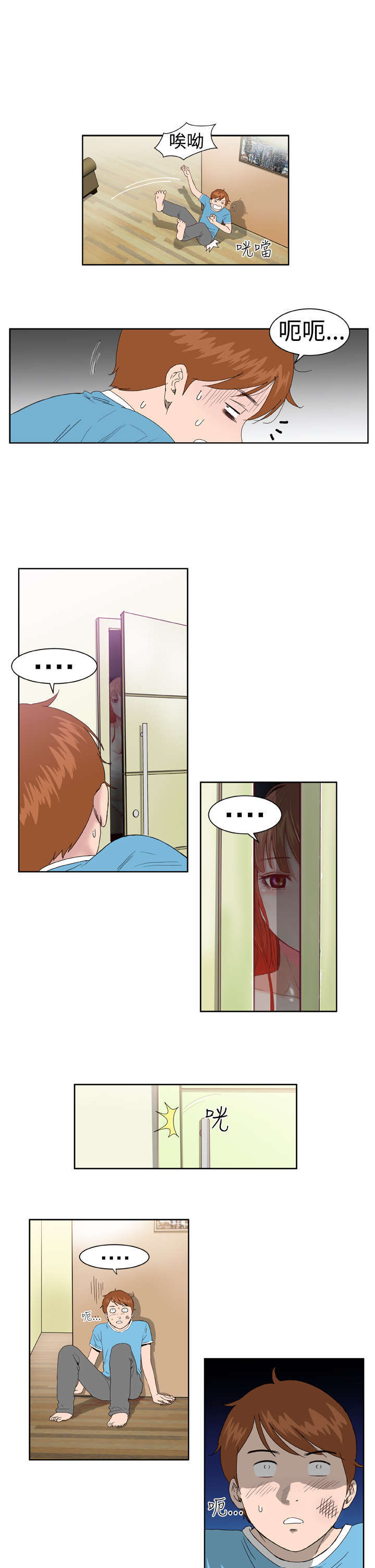 第4章：有难度11
