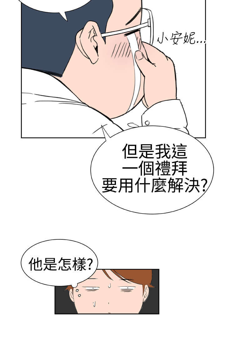第23章：交谈12