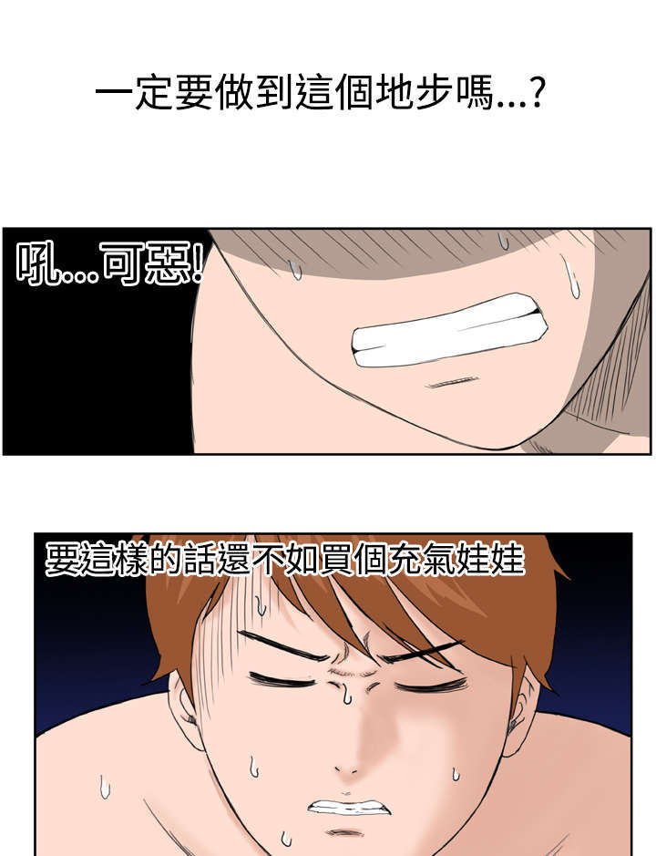 第11章：你会理解的吧9