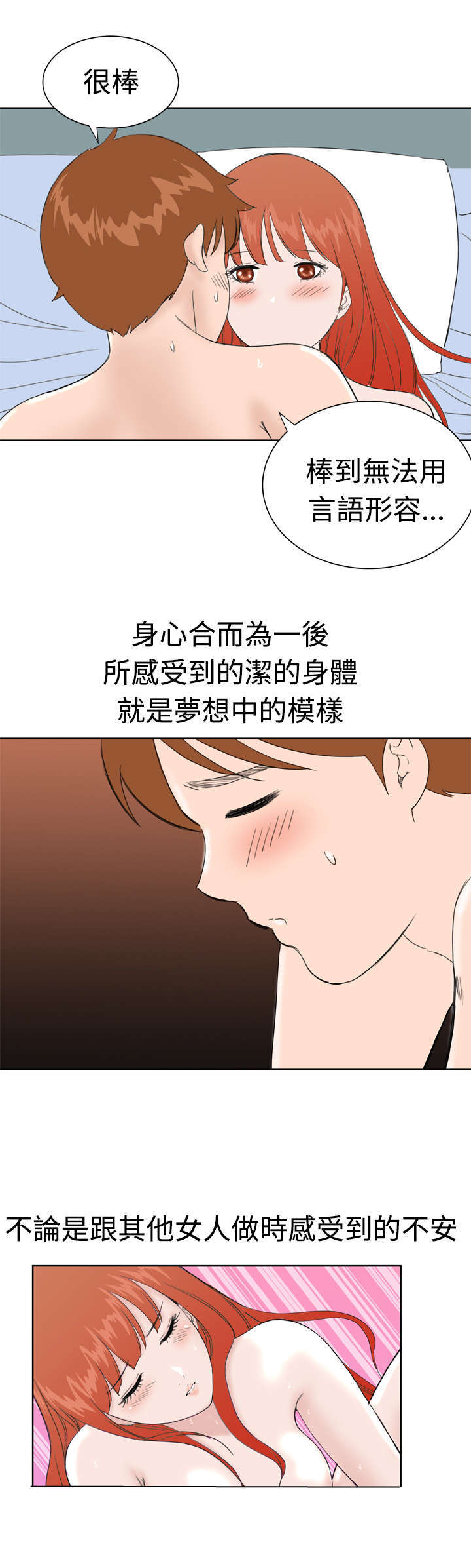 第37章：大结局（上）4