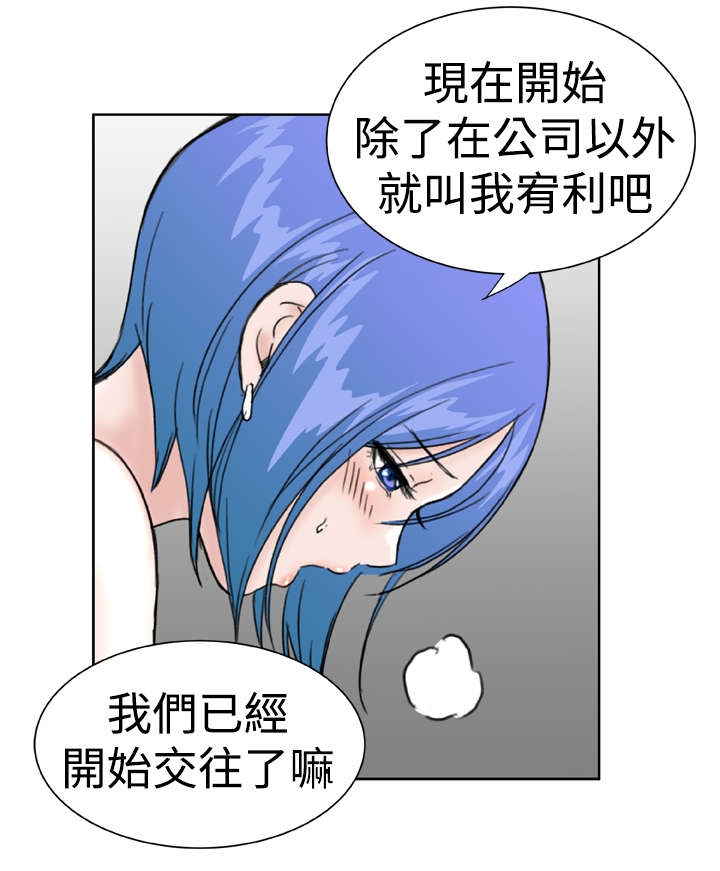 第27章：吃醋2