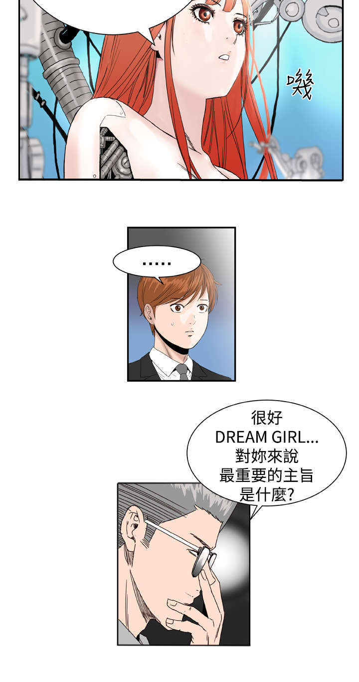 第1章：机器人11