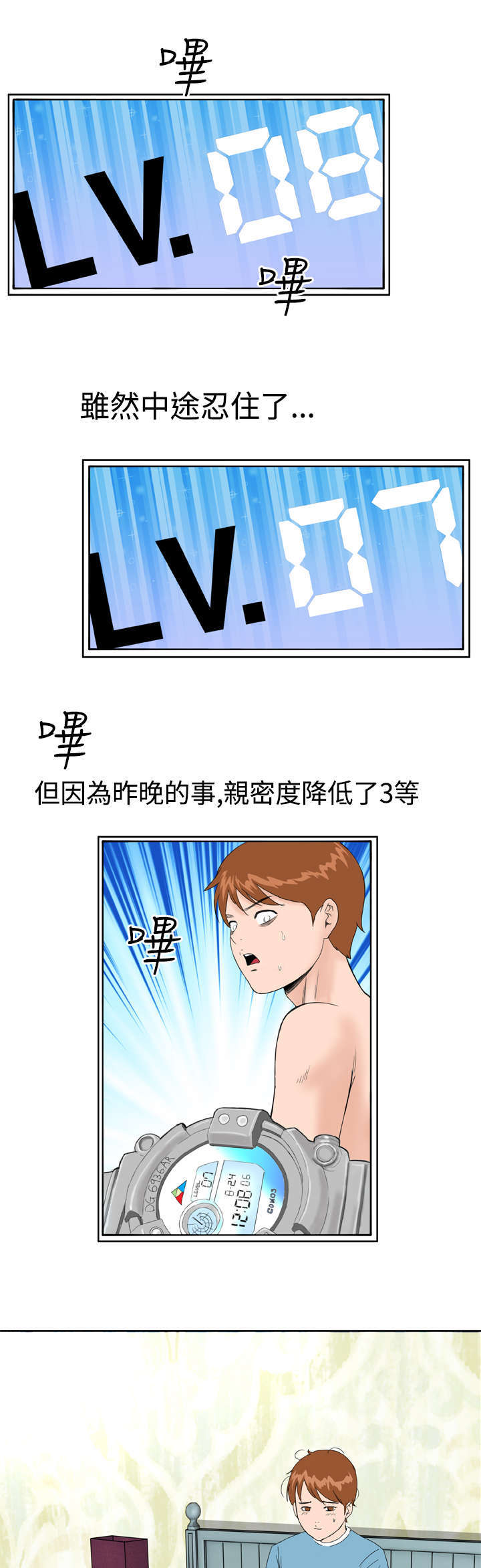第12章：药丸0