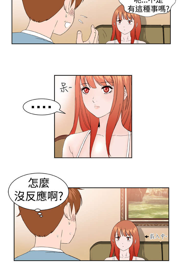 第3章：验货8
