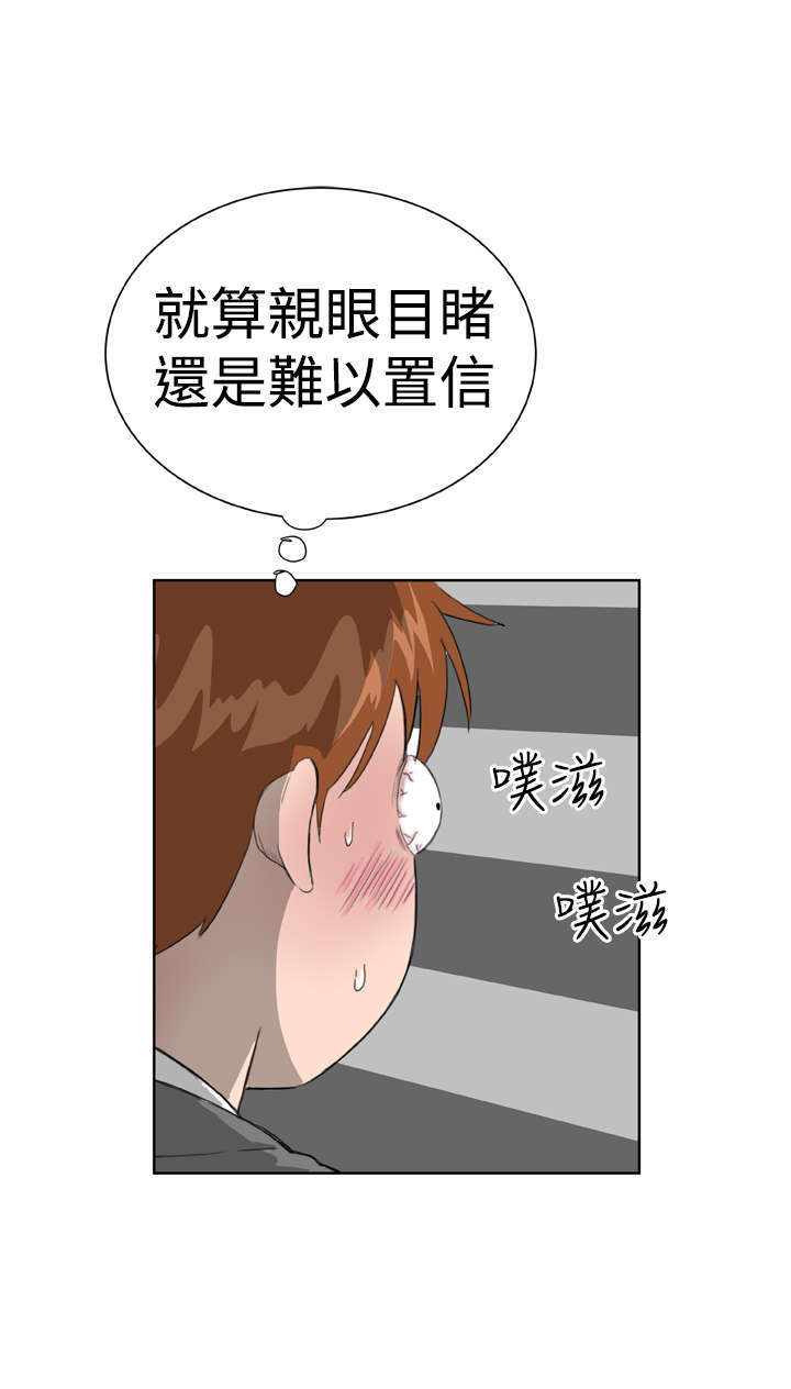 第15章：意想不到23