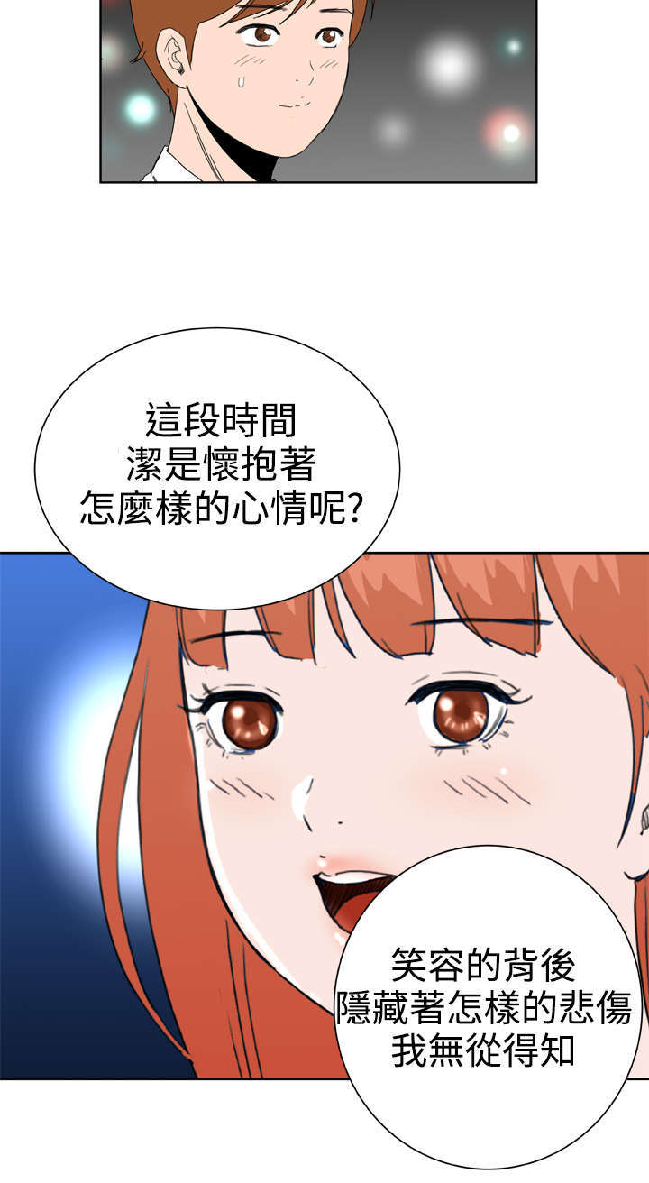 第36章：只要你快乐11