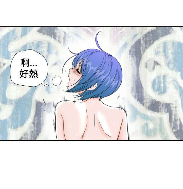 第33章：发觉9