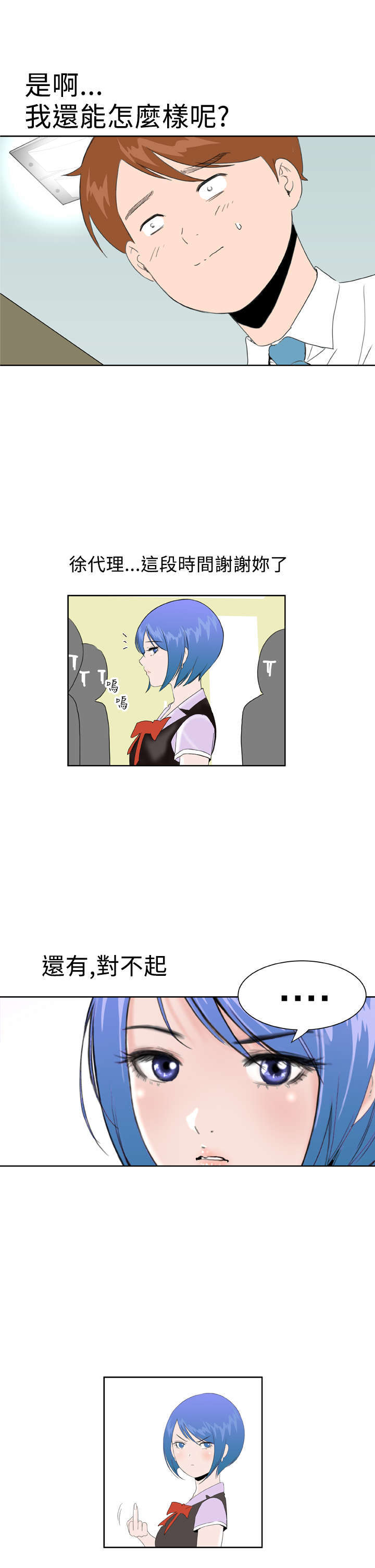 第37章：大结局（上）14