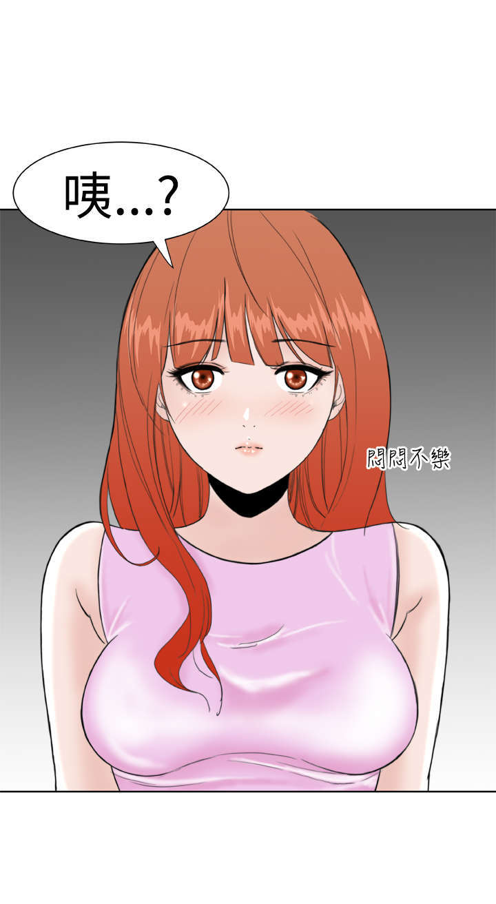 第18章：误解10