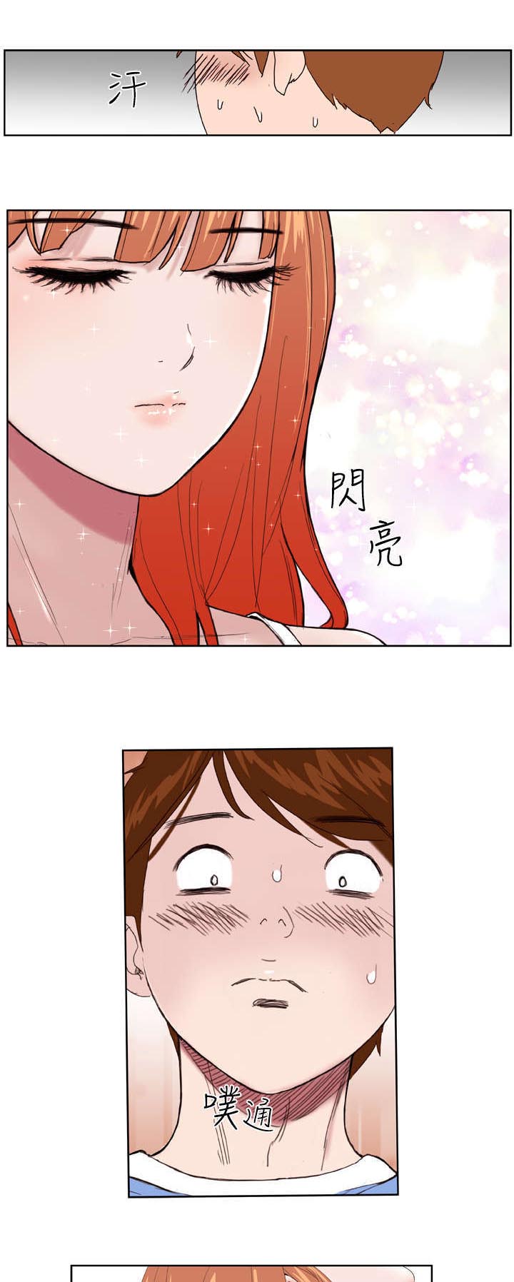 第2章：初见8