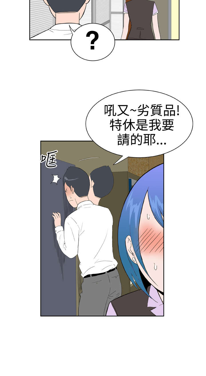 第20章：卡住了15