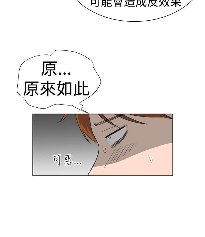 第10章：警报3