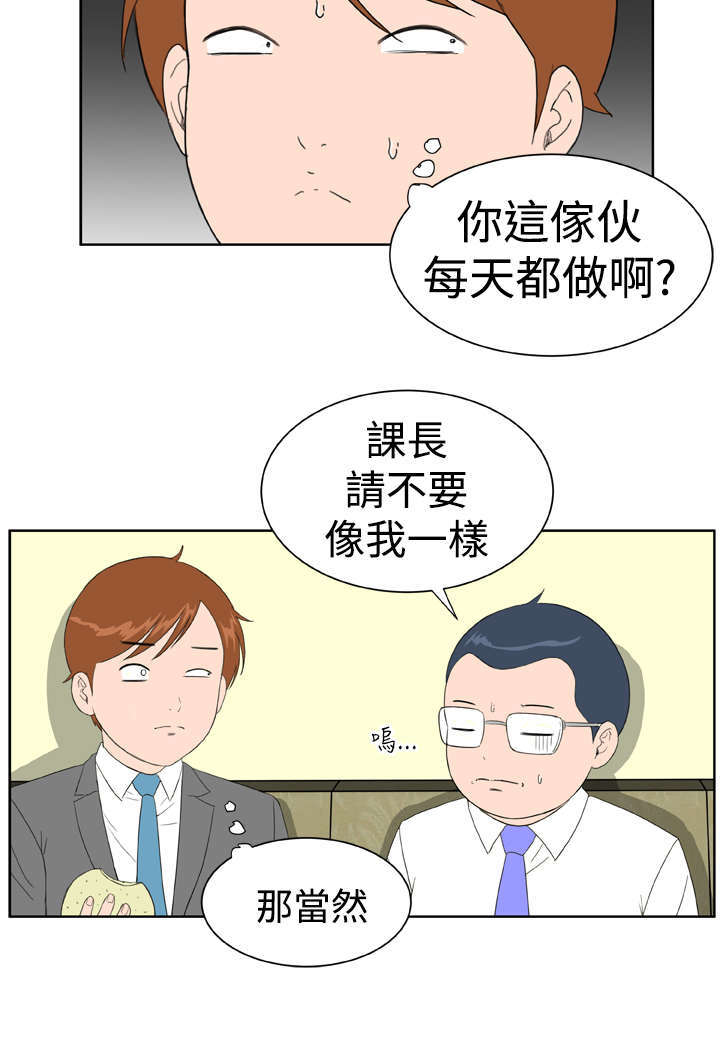 第19章：躲猫猫8