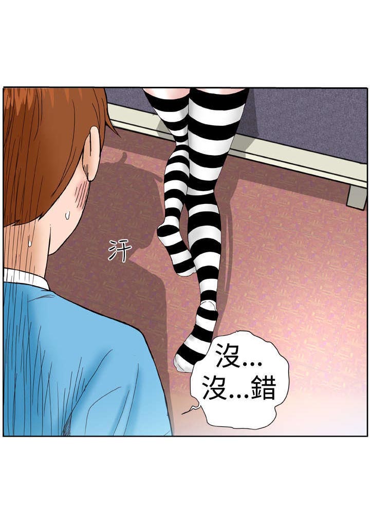 第3章：验货16