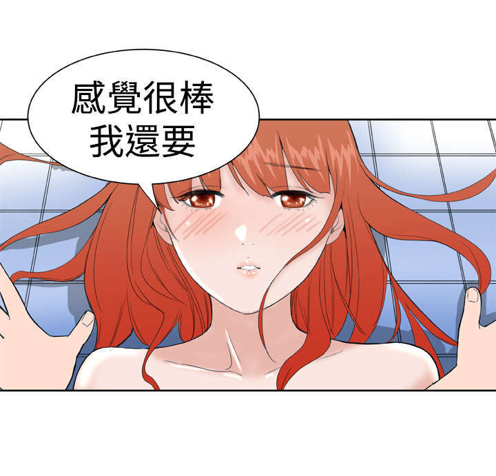 第21章：感觉17