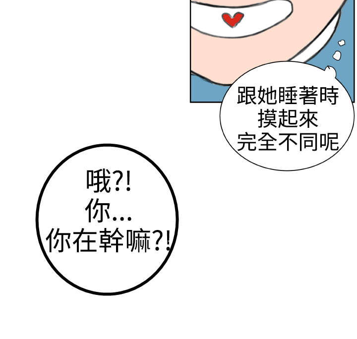 第20章：卡住了4