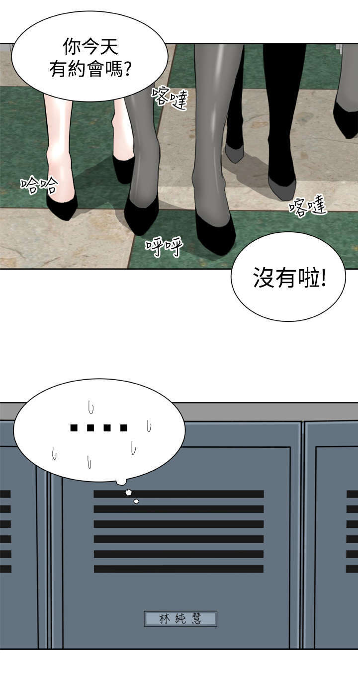 第14章：意想不到5