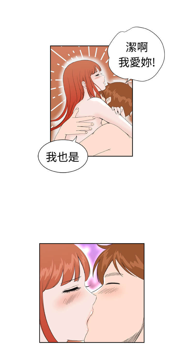 第37章：大结局（上）10