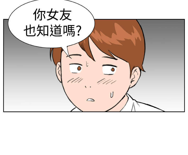 第13章：阴差阳错1