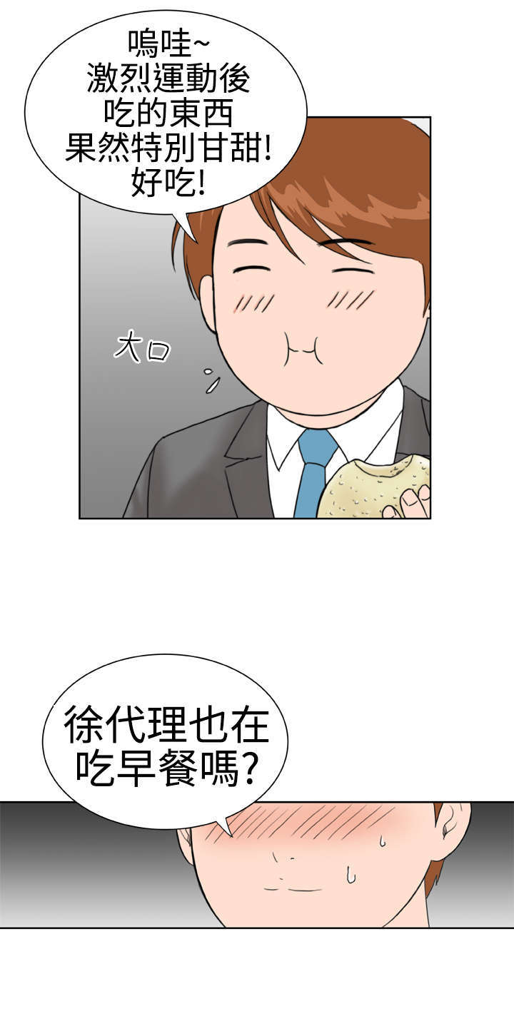 第17章：31号使用者4