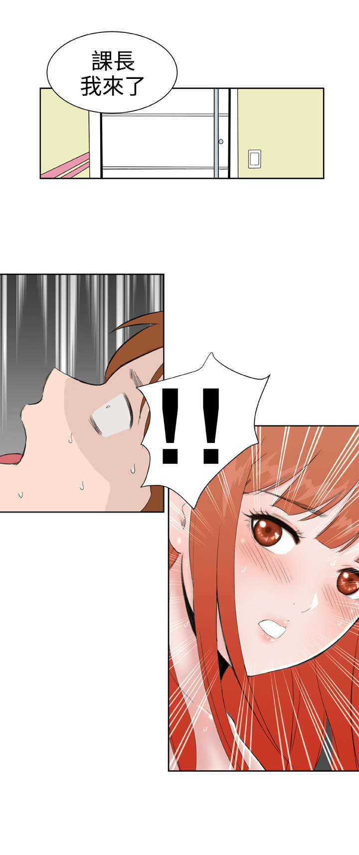 第31章：惊心动魄0