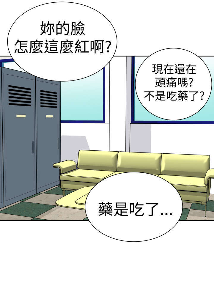 第14章：意想不到8
