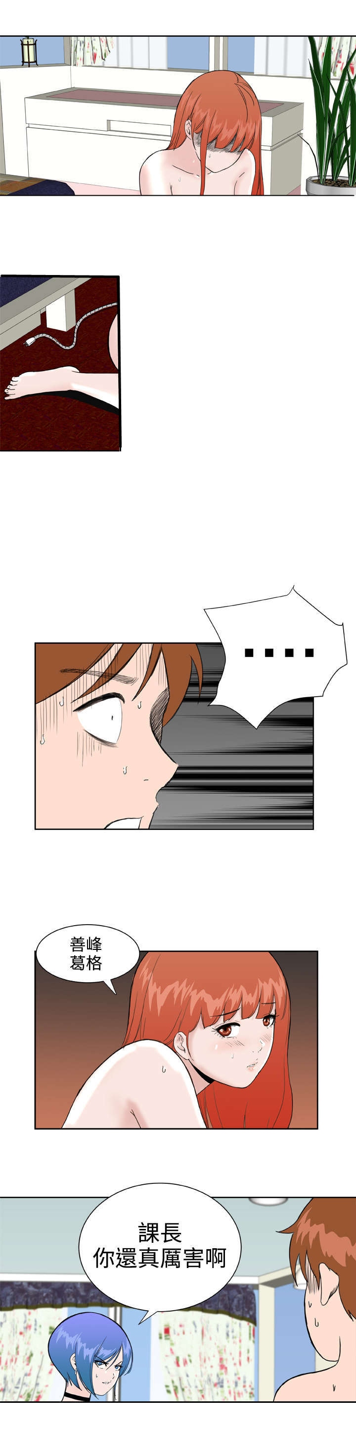 第34章：暴露13