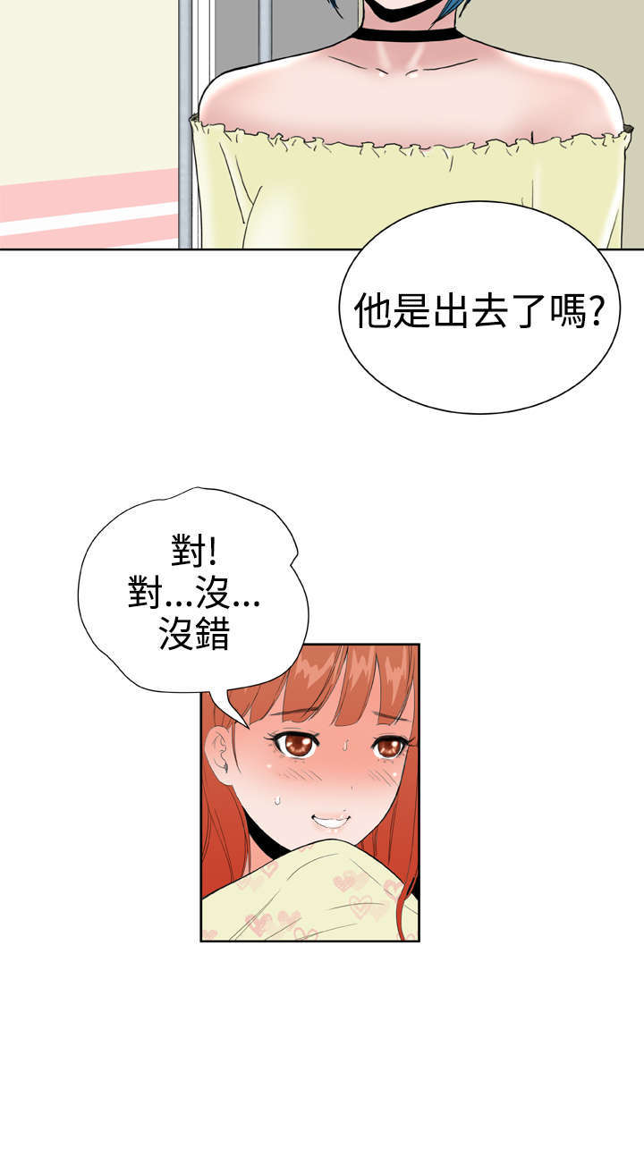 第31章：惊心动魄5