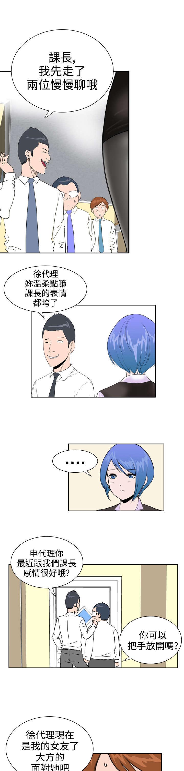 第29章：内疚8
