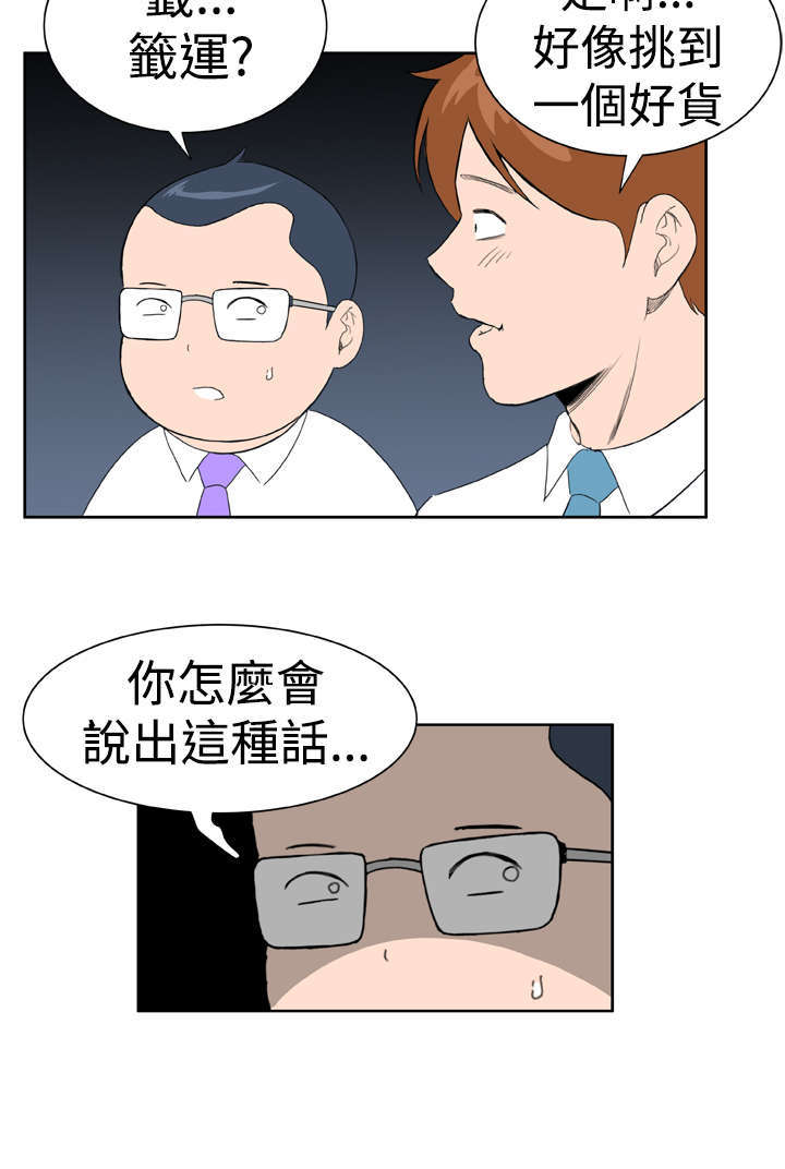 第23章：交谈16