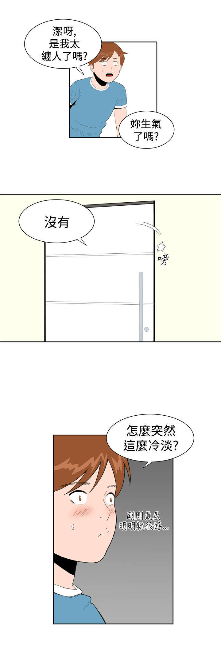 第22章：压制14