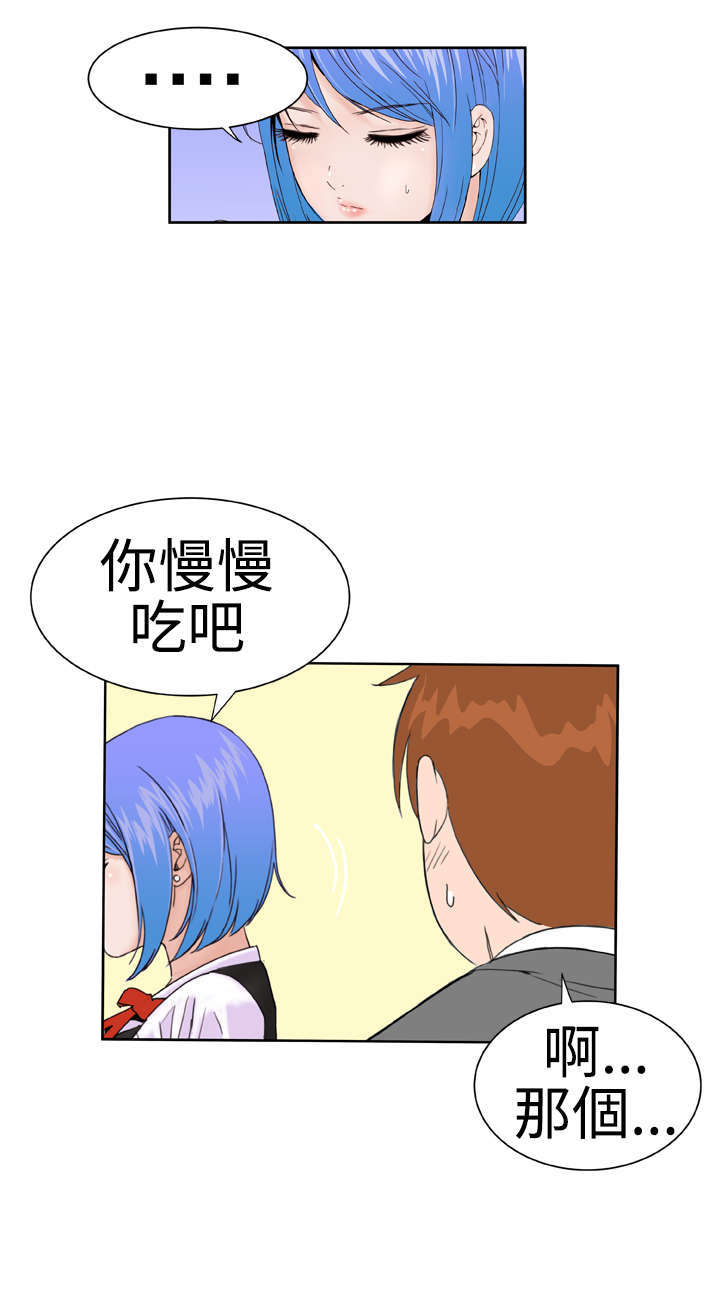 第18章：误解3