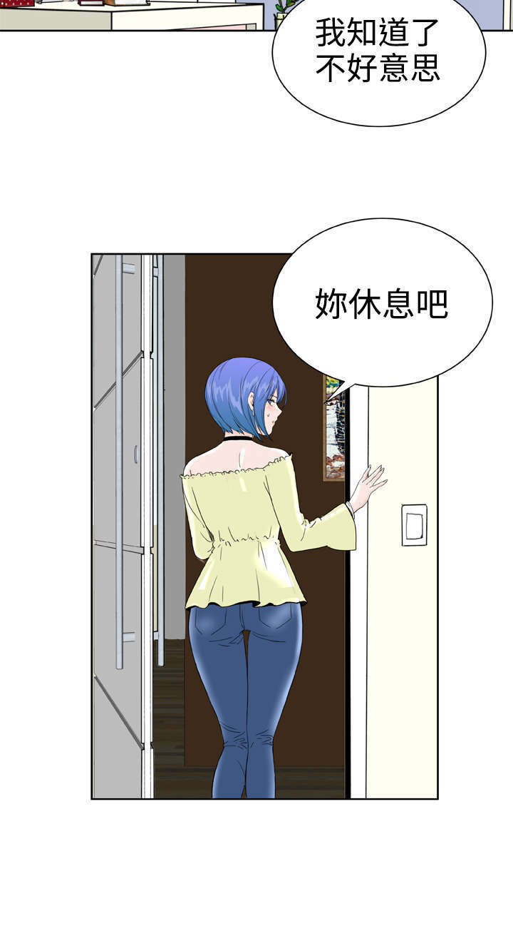 第31章：惊心动魄15