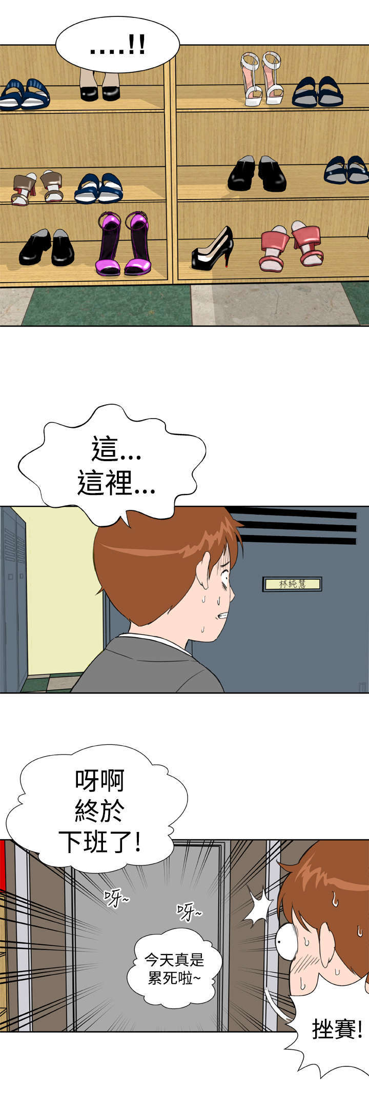 第14章：意想不到4