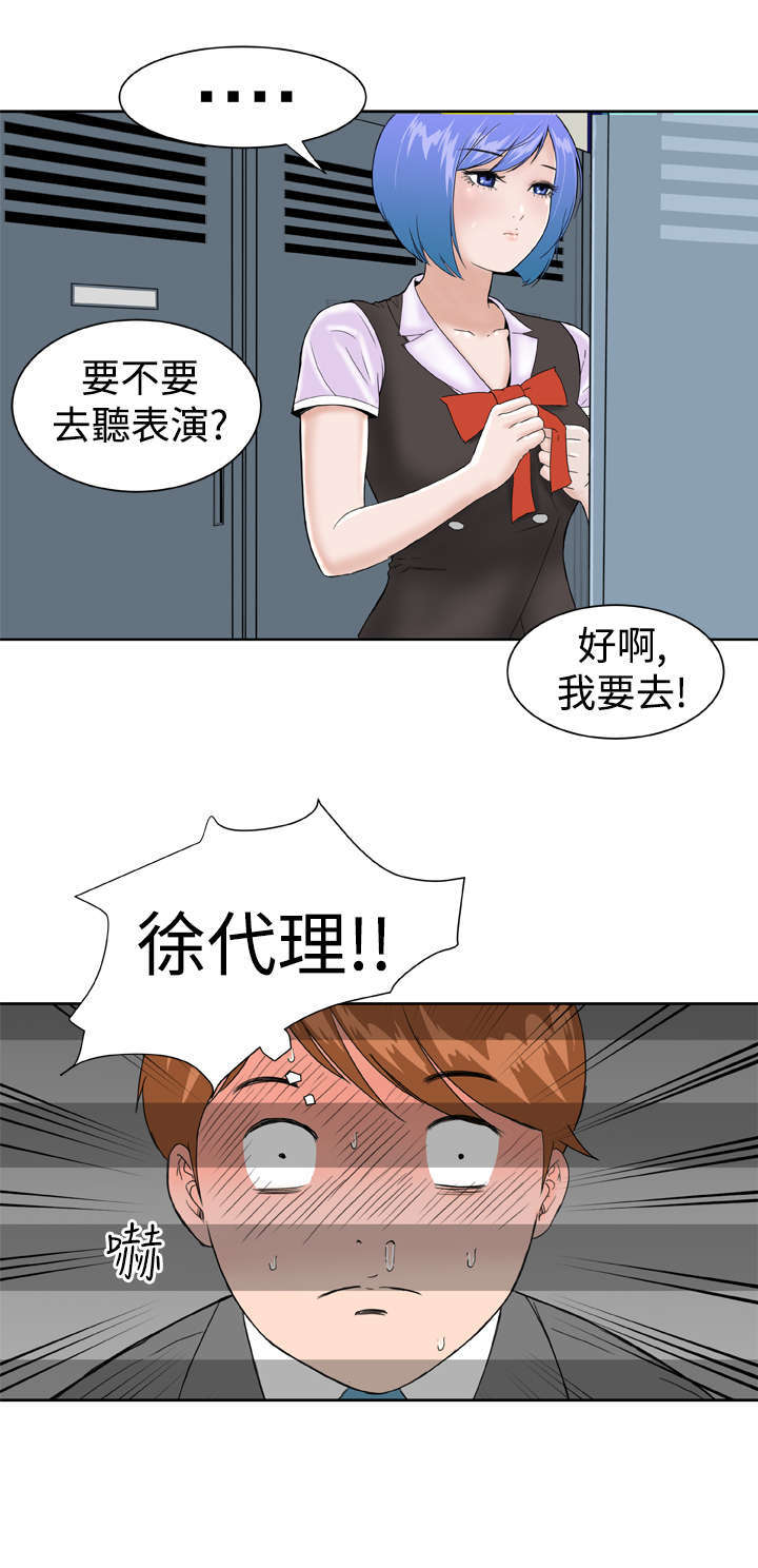 第14章：意想不到6