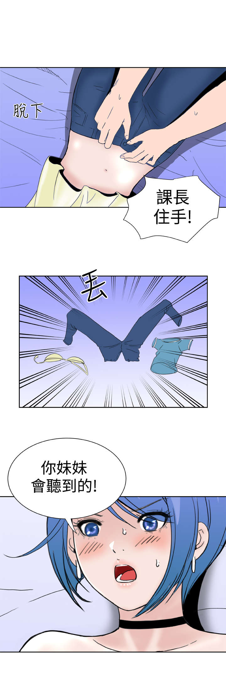 第33章：发觉1