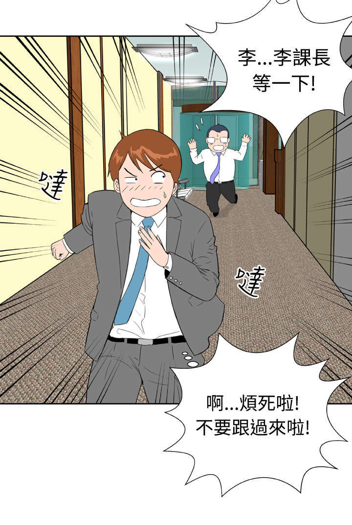第14章：意想不到1