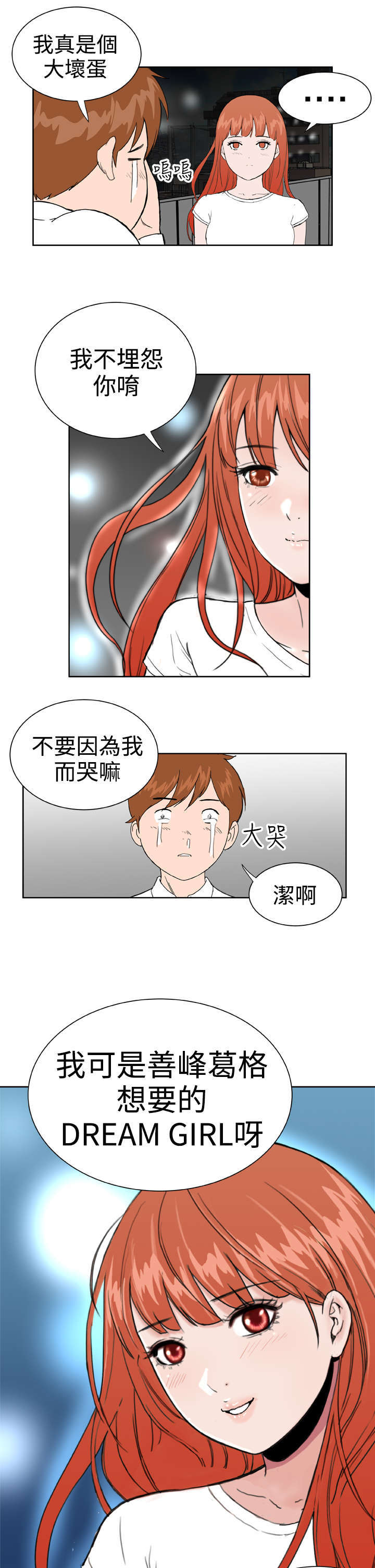 第36章：只要你快乐14