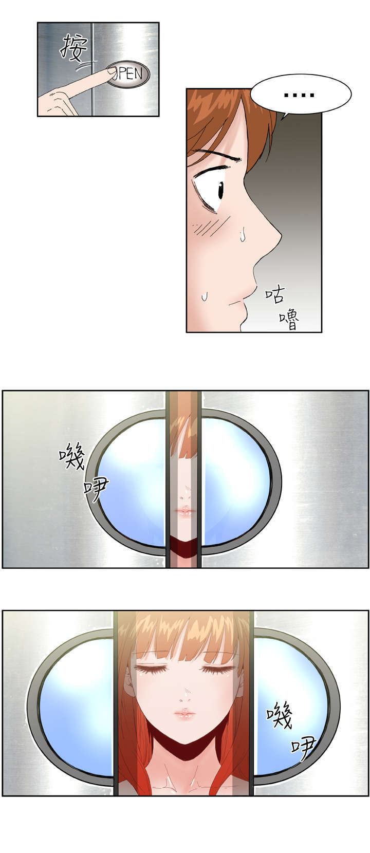 第2章：初见6