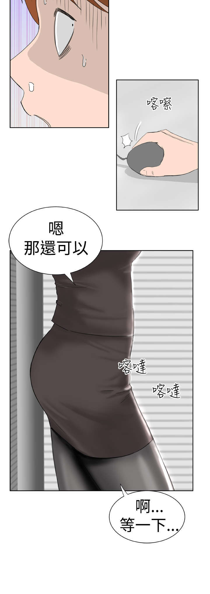 第1章：机器人3