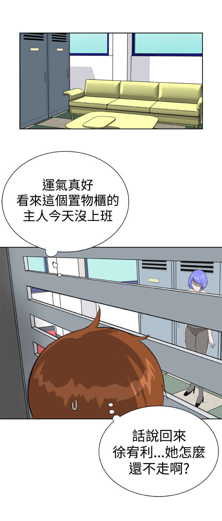 第14章：意想不到10