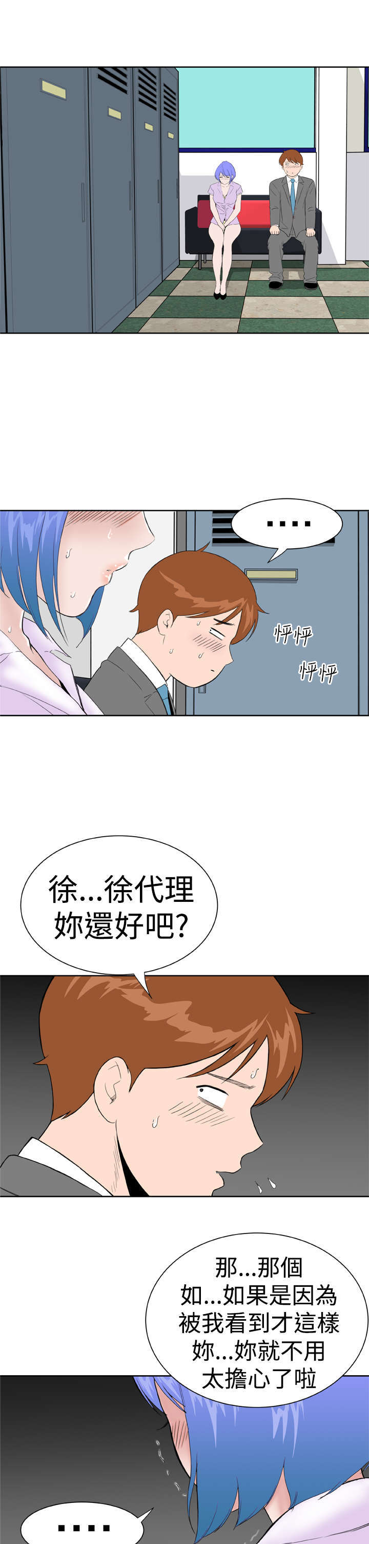 第15章：意想不到216