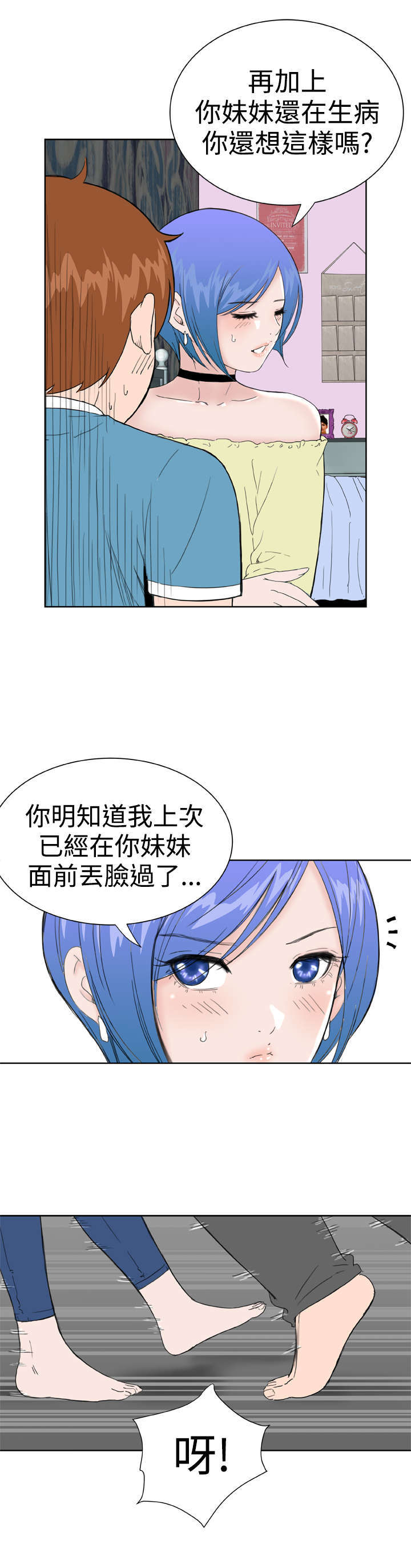 第32章：爆发17